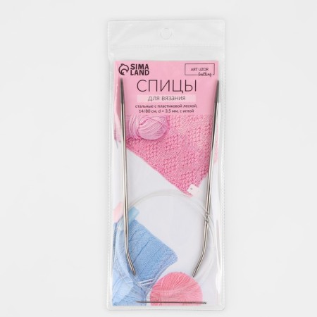 The knitting needles are circular, for knitting, with a plastic fishing line, D = 3.5 mm, 14/80 cm, with a needle-2