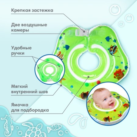 Circle of children's neck, for bathing, "fish", with rattles, two -chamber, green color-1