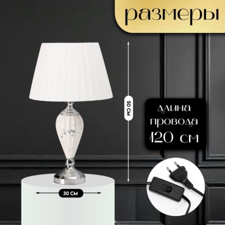 Traffic lamp with lampshade Risalux "Edwin", E27, 40 W, 30 × 30 × 50 cm-1
