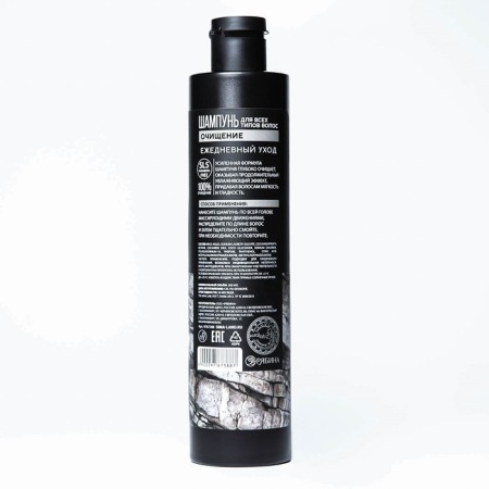 Shampoo for all hair types, extracking, 300 ml, Tuman by Ural Lab-4