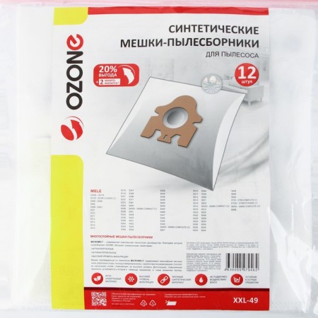 The XXL-49 Ozone bag is synthetic for the vacuum cleaner, 12 pcs + 2 microfilters-1