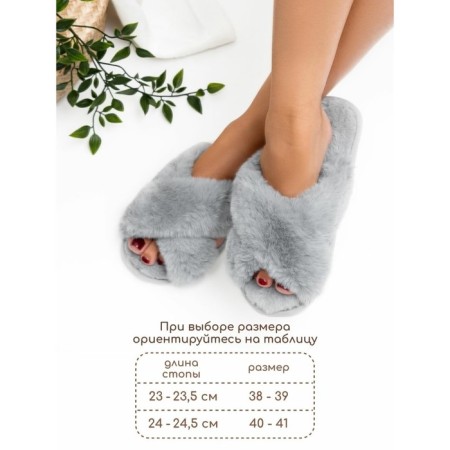 Bunny slippers, size 40-41, color gray-1