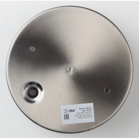 Sconces gx53 13W ip44 chrome/white 14x5x14.5x5 cm-1