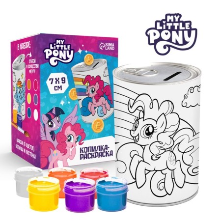 Pig a case-coloring with paints "Smoke for Gifts", My Little Pony-1