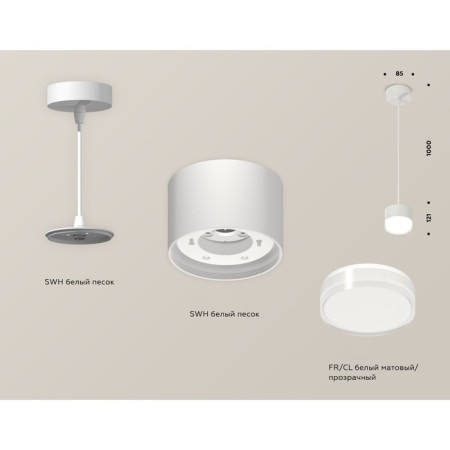 Ambrella Light Acrylic lamp, XP8110025, GX53 LED 12 W, white sand, white matte, transparent-1