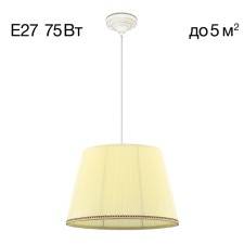 Suspended lamp Citilux 