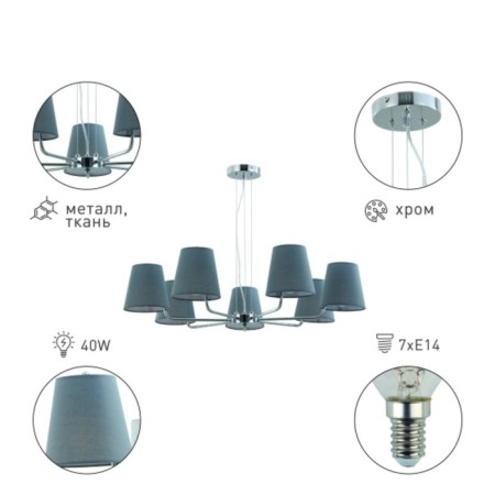 RIVOLI EVIE 7HE14, 40 W-1