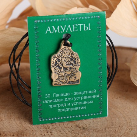 Amulet "Ganesha" (patronizes in business), 68 cm-1