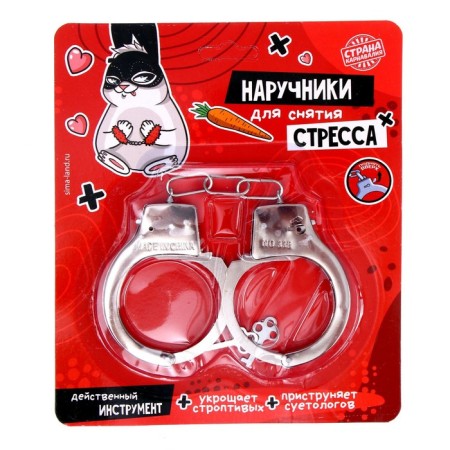 Carnival handcuffs "To relieve stress"-3