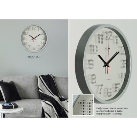 Watching clock, interior "classics", silent, d-30 cm, aa-5