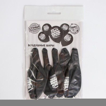 Shar Latex 12 "" Happy Birthday, Man ", 1 tbsp., Set of 5 pcs.-2