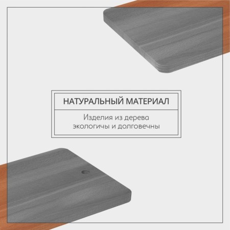 Doska Razdelchny premium "rectangle", 35 × 24.5 × 1.8 cm, beech-2