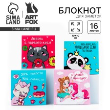 Блокнот 10*10,  16 листов МИКС "Мультик"