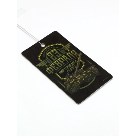 Paper flavoring on February 23 is a “real hero”, a new car, 7.5 × 16.5 cm-3
