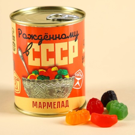 Marmalade "USSR" in a canvas, taste: berry-fruit, 150 g.-1