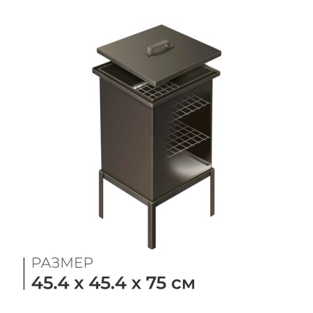 Smacher stationary Premium, p. 45.4x45.4x75 cm