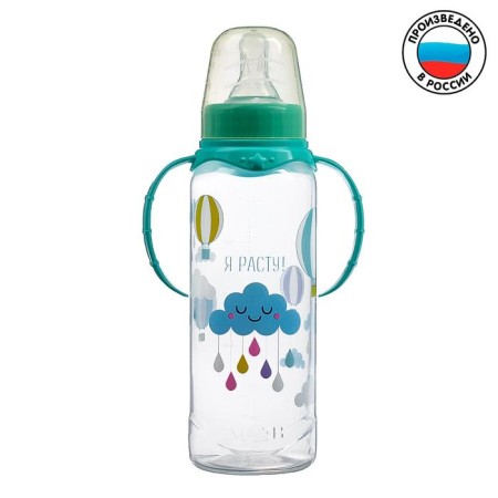 A bottle for feeding "delicate cloudy", a classic throat, with handles, 250 ml., 0 months., Biryuzovoy color-1