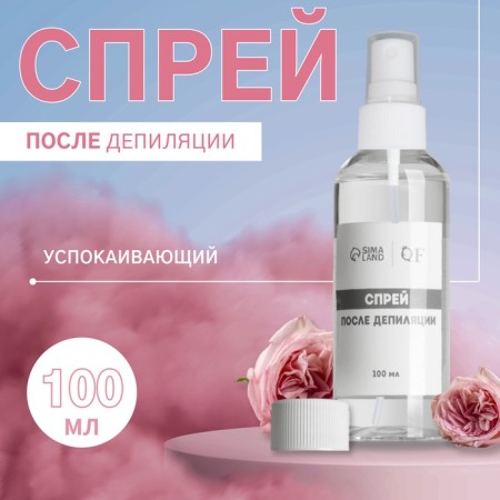 Spray after depilation 100ml QF