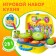 Game set "Fun Kitchen", Smeshariki, with accessories, in a bag
