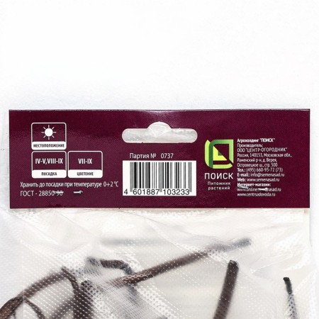 Signfofia hybrid alcap, rr I, 1 pc, spring 2025-2