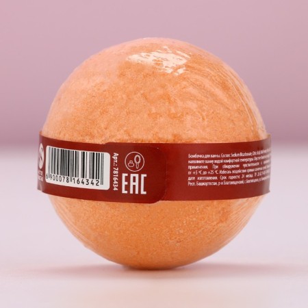 The bath bomb “Happy New Year!”, 130 g, citrus aroma, pure happiness-2
