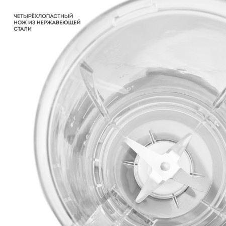 Galaxy Line GL 2162, stationary, 700 watts, 1.5 l, 4 speeds, white-3