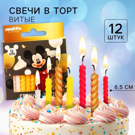Set of candles for the cake "Happy Birthday", 12 pieces, Mickey Mouse