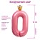 Foil ball 40 "The number 0 with the crown", the color is pink