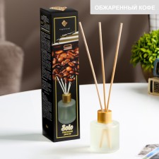 Fragrant 