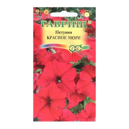 Flowers of Petunia "Red Sea" large -flowered, o, granules, test tube, 7 pcs.
