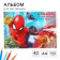 Album for drawing A4, 40 sheets 100 g/m², on gluing, spider-person