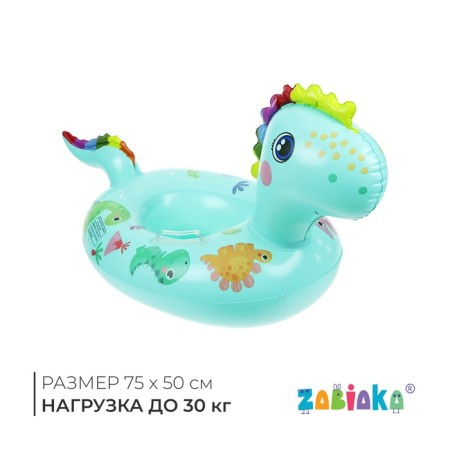 Dinosaurus sailing raft 75 x 50 cm, turquoise color