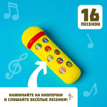 Musical toy "Microphone: Favorite Songs", 16 songs, yellow, red-1