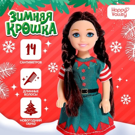Baby doll "Winter baby", mix