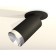A set of built -in rotary lamp Ambrella Light, Techno, XM6323202, GU5.3, Black Sand Color