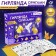 New Year! Set for creativity "Girland. Origami"