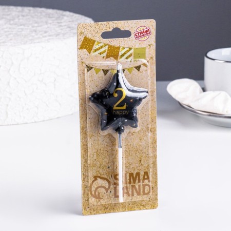Candle in the cake on the skewer "Air ball. Star", number 2, 5.5 cm, black with gold-1