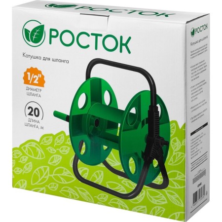A hose coil, 20 m, d = 1/2 inch, "sprout"-3