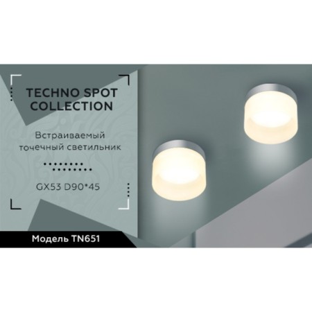 Lamp built -in spot Ambrella Techno Spot GX Tech TN651 with acrylic, GX53, color chromium-1