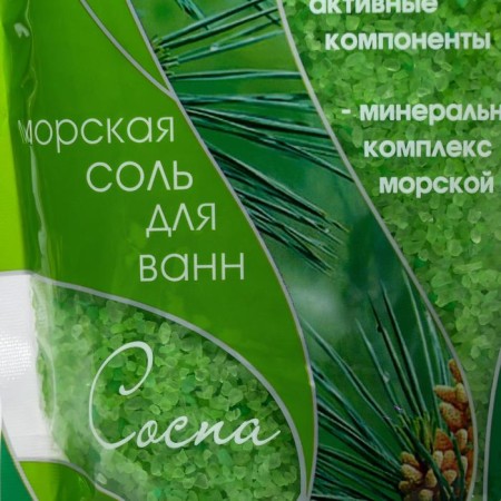 Bath Salt "Coniferous Baths" Pine, 1000 g-1
