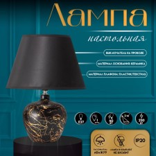 Traffic lamp with lampshade Risalux 