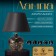 Traffic lamp with lampshade Risalux "Sarin", E27, 40 W, black-gold, 30 × 30 × 39.5 cm