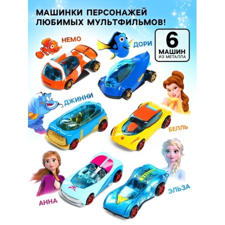 Disney set of machines "Fun adventure", 6 pcs, metal-1