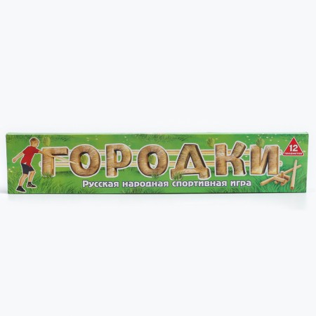 Sports game "Towns" in a box (wood, 12 elements, 15 figures)-6