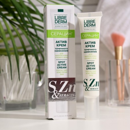 Librederm cream of Point application 20 ml-4