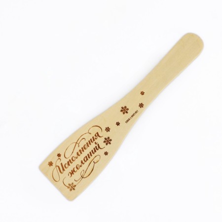 Speak "Shine", stand under the spoon, spatula-6