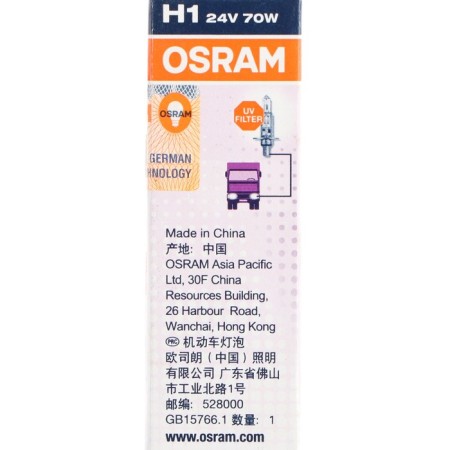 Car lamp OSRAM, H1, 24 V, 70 W, P14.5S-4