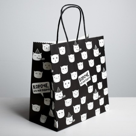 Gift package, packaging, “This is my gift!”, 22 x 22 x 11 cm-1