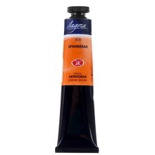Acrylic artistic paint in the tube 46 ml, ZHK 