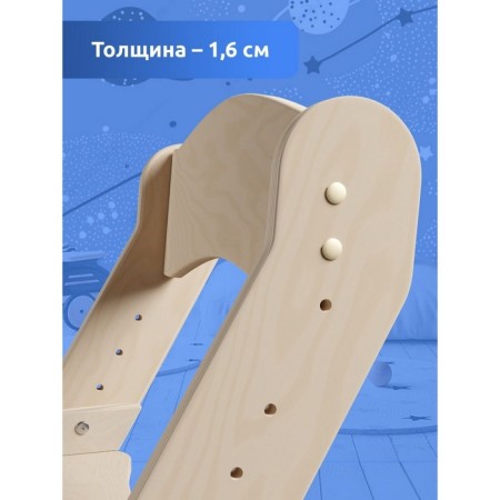 Growing chair, plywood-4